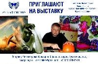 Постер: (547Kb)