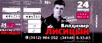 Постер: (377Kb)