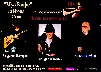 Постер: (320Kb)