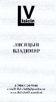 Постер: (352Kb)