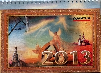 Постер: (738Kb)