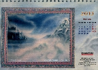 Постер: (702Kb)