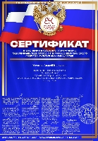 Постер: (580Kb)