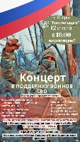 Постер: (475Kb)