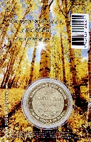 Постер: (922Kb)