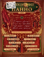 Постер: (833Kb)