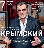 Постер: (699Kb)