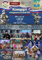Постер: (673Kb)
