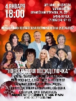 Постер: (637Kb)