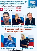 Постер: (440Kb)
