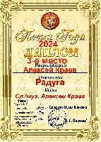 Постер: (901Kb)