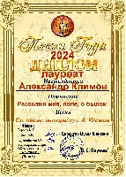 Постер: (907Kb)