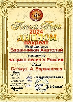 Постер: (910Kb)