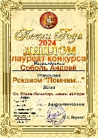 Постер: (831Kb)