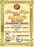 Постер: (905Kb)