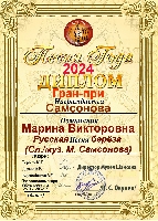 Постер: (831Kb)