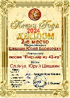 Постер: (909Kb)