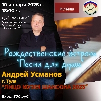 Постер: (540Kb)