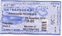 Постер: (660Kb)