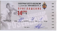 Постер: (332Kb)