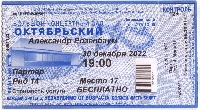 Постер: (706Kb)