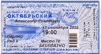 Постер: (687Kb)