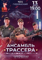Постер: (323Kb)