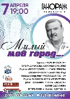 Постер: (498Kb)