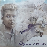 Постер: (568Kb)