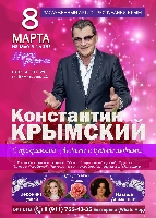 Постер: (577Kb)