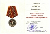 Постер: (84Kb)