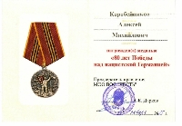 Постер: (215Kb)