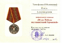 Постер: (251Kb)