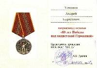 Постер: (217Kb)