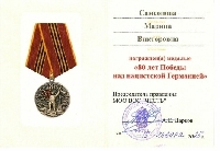 Постер: (82Kb)