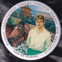 Постер: (177Kb)