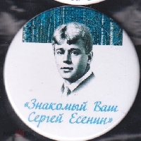 Постер: (146Kb)