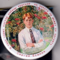 Постер: (186Kb)