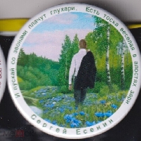 Постер: (168Kb)