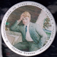 Постер: (169Kb)