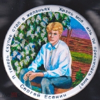 Постер: (201Kb)