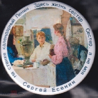 Постер: (166Kb)