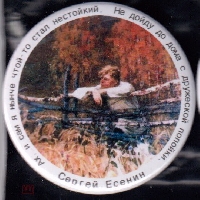 Постер: (188Kb)