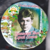 Постер: (199Kb)