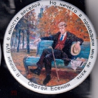Постер: (186Kb)