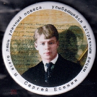 Постер: (188Kb)