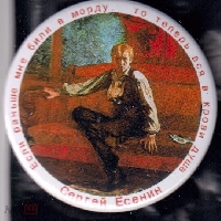 Постер: (192Kb)