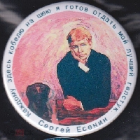 Постер: (169Kb)