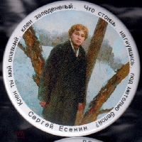 Постер: (189Kb)