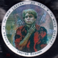 Постер: (185Kb)